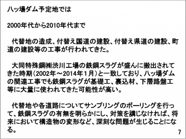 クリックすると拡大します